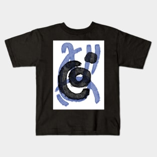 Royal Kids T-Shirt